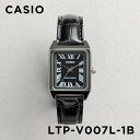 【並行輸入品】【10年保証】【日本未発売】CASIO STANDARD カシオ スタンダード LTP-V007L-1B 腕時計 時計 ブランド レディース キッズ チープカシオ チプカシ アナログ ブラック 黒 シルバー レザー 革ベルト 海外モデル 送料無料