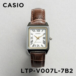 【並行輸入品】【10年保証】【日本未発売】CASIO STANDARD カシオ スタンダード LTP-V007L-7B2 腕時計 時計 ブランド レディース キッズ チープカシオ チプカシ アナログ ホワイト 白 ブラウン 茶 レザー 革ベルト 海外モデル 送料無料