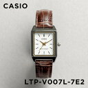 【並行輸入品】【10年保証】【日本未発売】CASIO STANDARD カシオ スタンダード LTP-V007L-7E2 腕時計 時計 ブランド レディース キッズ チープカシオ チプカシ アナログ シルバー ホワイト 白 レザー 革ベルト 海外モデル 送料無料