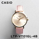 【並行輸入品】【10年保証】【日本未発売】CASIO STANDARD カシオ スタンダード LTP-VT01GL-4B 腕時計 時計 ブランド レディース キッズ 子供 女の子 チープカシオ チプカシ アナログ ゴールド 金 ピンク レザー 革ベルト 海外モデル 送料無料
