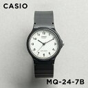 【並行輸入品】【10年保証】CASIO STAN