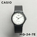 CASIO STANDARD カシオ スタンダード MQ-24-7E 腕時計 時計 ブランド メンズ レディース キッズ 子供 チープカシオ チプカシ アナログ ブラック 黒 ホワイト 白 海外モデル 送料無料