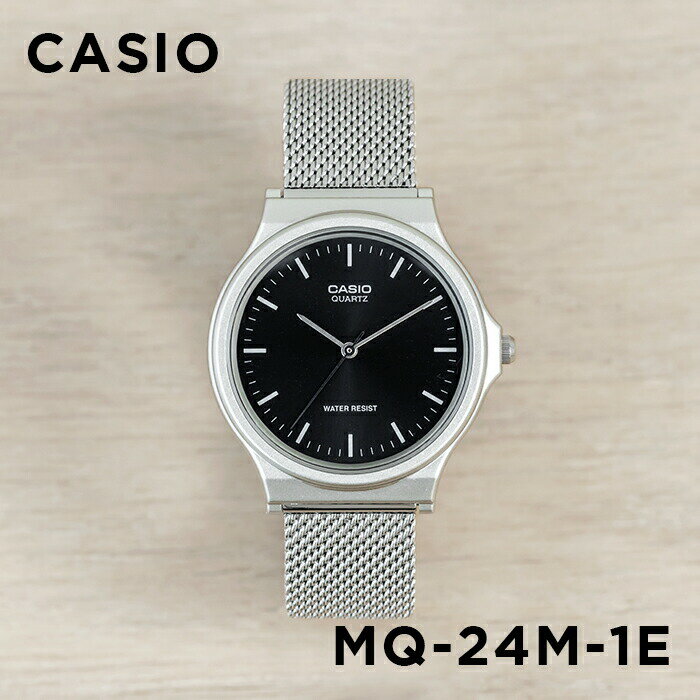 カシオ スタンダード  腕時計 レディース（就活向き） 【並行輸入品】【10年保証】CASIO STANDARD カシオ スタンダード MQ-24M-1E 腕時計 時計 ブランド メンズ レディース キッズ 子供 男の子 女の子 チープカシオ チプカシ アナログ シルバー ブラック 黒 メッシュ メタル 送料無料