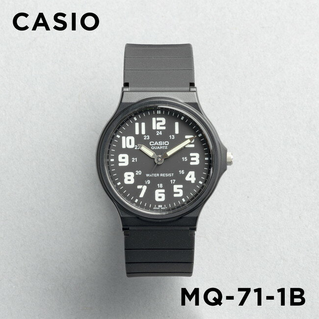 CASIO STANDARD カシオ スタンダード MQ-71-1B 腕時計 時計 ブランド メンズ レディース キッズ 子供 チープカシオ チプカシ アナログ ブラック 黒 ホワイト 白 海外モデル 送料無料