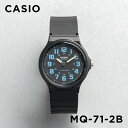 【並行輸入品】【10年保証】【日本未発売】CASIO STANDARD カシオ スタンダード MQ-71-2B 腕時計 時計 ブランド メンズ キッズ 男の子 ...
