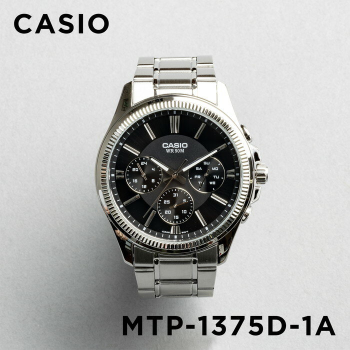 【並行輸入品】【10年保証】【日本未発売】CASIO カシオ スタンダード メンズ MTP-1375D-1A 腕時計 キッズ 子供 男の子 チープカシオ チプカシ アナログ 日付 シルバー ブラック 黒 海外モデル 送料無料