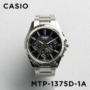 楽天TIME LOVERS【並行輸入品】【10年保証】【日本未発売】CASIO STANDARD カシオ スタンダード MTP-1375D-1A 腕時計 時計 ブランド メンズ キッズ 子供 男の子 チープカシオ チプカシ アナログ 日付 シルバー ブラック 黒 メタル 海外モデル 送料無料