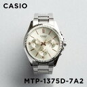 【並行輸入品】【10年保証】【日本未発売】CASIO STANDARD カシオ スタンダード MTP-1375D-7A2 腕時計 時計 ブランド メンズ キッズ 子供 男の子 チープカシオ チプカシ アナログ 日付 シルバー ピンクゴールド メタル 海外モデル 送料無料
