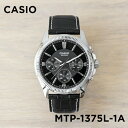 CASIO STANDARD カシオ スタンダード MTP-1375L-1A 腕時計 時計 ブランド メンズ キッズ 子供 チープカシオ チプカシ アナログ 日付 シルバー ブラック 黒 レザー 海外モデル 送料無料