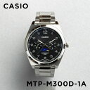 【並行輸入品】【訳あり】【小キズあり】【日本未発売】CASIO STANDARD MENS カシオ スタンダード メンズ MTP-M300D-1A 腕時計 時計 ブランド チープカシオ チプカシ アナログ ムーンデータ 日付 防水 シルバー ブラック 黒 海外モデル 送料無料