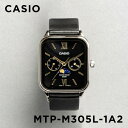 【新品電池交換済】【並行輸入品】【日本未発売】【訳あり】【小キズあり】CASIO STANDARD MENS カシオ スタンダードMTP-M305L-1A2腕時計 時計 ブランド メンズ チープカシオ チプカシ アナログ ムーン 日付 防水 革ベルト 海外モデル 送料無料