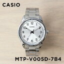 【並行輸入品】【10年保証】【日本未発売】CASIO STANDARD カシオ スタンダード MTP-V005D-7B4 腕時計 時計 ブランド メンズ キッズ 子供 男の子 チープカシオ チプカシ アナログ シルバー メタル 海外モデル 送料無料