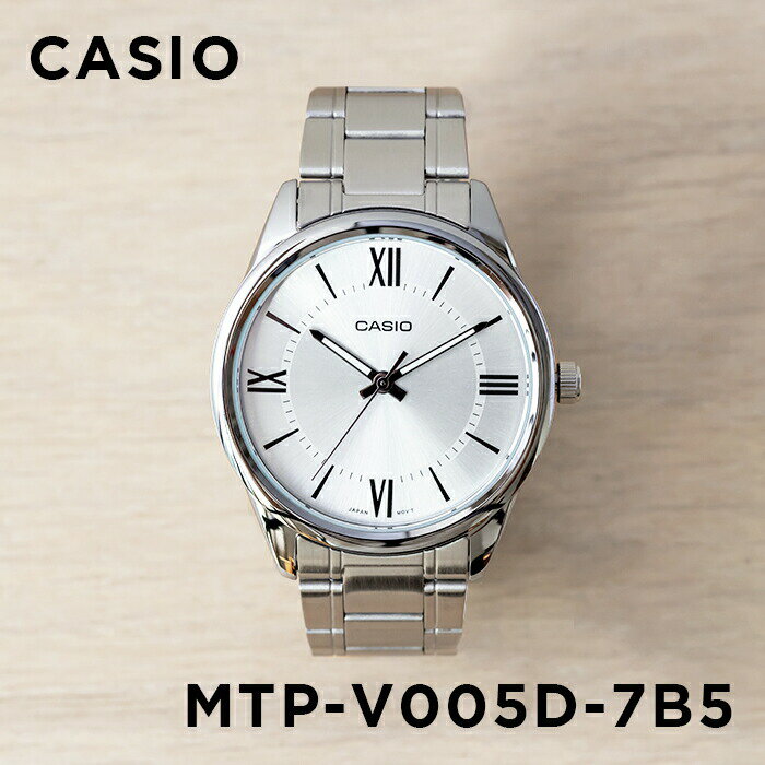 カシオ 腕時計 女の子 【並行輸入品】【10年保証】【日本未発売】CASIO STANDARD カシオ スタンダード MTP-V005D-7B5 腕時計 時計 ブランド メンズ レディース キッズ 子供 男の子 女の子 チープカシオ チプカシ アナログ シルバー メタル 海外モデル 送料無料