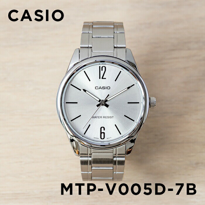 楽天TIME LOVERS【並行輸入品】【10年保証】【日本未発売】CASIO STANDARD カシオ スタンダード MTP-V005D-7B 腕時計 時計 ブランド メンズ レディース キッズ 子供 男の子 女の子 チープカシオ チプカシ アナログ シルバー メタル 海外モデル 送料無料