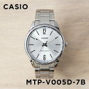 CASIO STANDARD 腕時計 メンズ 【並行輸入品】【10年保証】【日本未発売】CASIO STANDARD カシオ スタンダード MTP-V005D-7B 腕時計 時計 ブランド メンズ レディース キッズ 子供 男の子 女の子 チープカシオ チプカシ アナログ シルバー メタル 海外モデル 送料無料