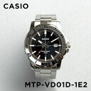 【並行輸入品】【10年保証】【日本未発売】CASIO STANDARD カシオ スタンダード MTP-VD01D-1E2 腕時計 時計 ブランド メンズ キッズ 子供 男の子 チープカシオ チプカシ アナログ 日付 ブラック 黒 シルバー メタル 海外モデル 送料無料