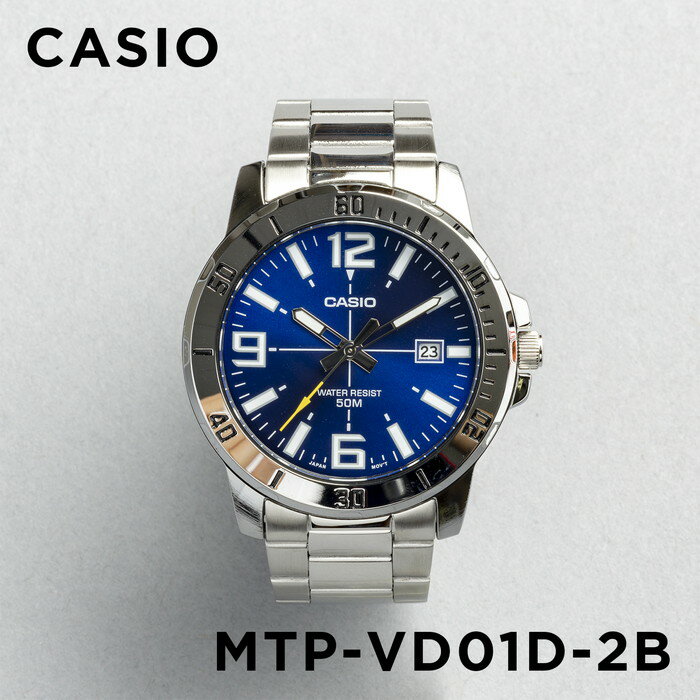 腕時計 メンズ（予算10000円以内） 【並行輸入品】【10年保証】【日本未発売】CASIO STANDARD カシオ スタンダード MTP-VD01D-2B 腕時計 時計 ブランド メンズ キッズ 子供 男の子 チープカシオ チプカシ アナログ 日付 ネイビー シルバー メタル 海外モデル 送料無料