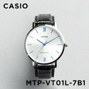 【並行輸入品】【10年保証】【日本未発売】CASIO STANDARD カシオ スタンダード MTP-VT01L-7B1 腕時計 時計 ブランド メンズ レディース キッズ 子供 チープカシオ チプカシ アナログ ブラック 黒 シルバー レザー 海外モデル 送料無料