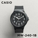 【並行輸入品】【10年保証】CASIO STANDARD カシオ スタンダード MW-240-1B 腕時計 時計 ブランド メンズ レディース キッズ 子供 男の子 女の子 チープカシオ チプカシ アナログ ブラック 黒 ホワイト 白 送料無料