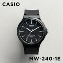 【並行輸入品】【10年保証】【日本未発売】CASIO STANDARD カシオ スタンダード MW-240-1E 腕時計 時計 ブランド メンズ キッズ 子供 チープカシオ チプカシ アナログ ブラック 黒 ホワイト 白 海外モデル 送料無料