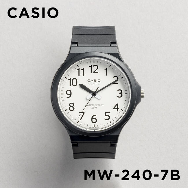 カシオ スタンダード 腕時計(就活向き) メンズ 【並行輸入品】【10年保証】CASIO STANDARD カシオ スタンダード MW-240-7B 腕時計 時計 ブランド メンズ レディース キッズ 子供 男の子 女の子 チープカシオ チプカシ アナログ ブラック 黒 ホワイト 白 送料無料