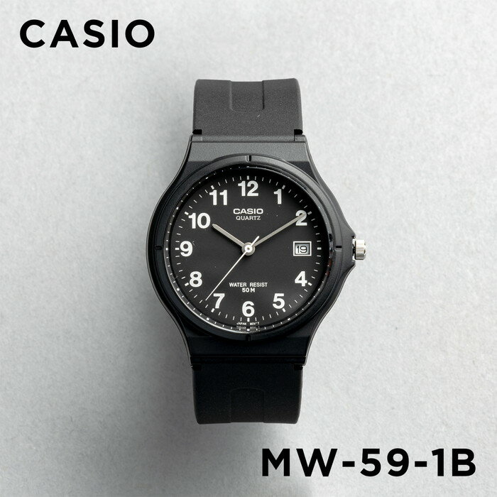 カシオ スタンダード 腕時計(就活向き) メンズ 【並行輸入品】【10年保証】【日本未発売】CASIO STANDARD カシオ スタンダード MW-59-1B 腕時計 時計 ブランド メンズ レディース キッズ 子供 チープカシオ チプカシ アナログ 日付 ブラック 黒 海外モデル 送料無料