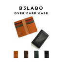 B3LABO OVER CARD CASE ビースリーラボ カードケース WC363 ブランド 日本製 国産 栃木レザー 本革 レザー 二つ折り ケース 長方形...