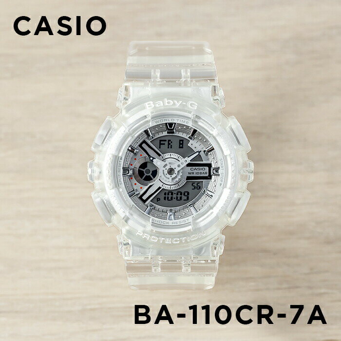 カシオ Baby-G 腕時計（メンズ） 【並行輸入品】【10年保証】CASIO BABY-G カシオ ベビーG BA-110CR-7A 腕時計 時計 ブランド レディース キッズ 子供 女の子 アナデジ 日付 カレンダー 防水 グレー ホワイト 白 スケルトン クリア 送料無料