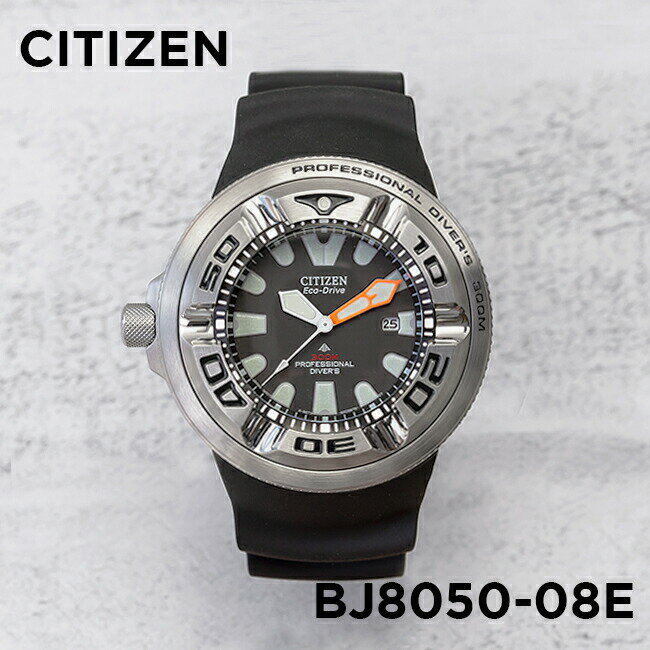 【並行輸入品】【日本未発売】CITIZEN シチズン エコドライブ プロフェッショナル ダイバー BJ8050-08E 腕時計 メンズ 逆輸入 アナログ ソーラー シルバー ブラック 黒 海外モデル 送料無料