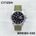 【並行輸入品】【日本未発売】CITIZEN シチズン エコドライブ チャンドラー BM8180-03E 腕時計 時計 ブランド メンズ 逆輸入 ミリタリー アナログ ソーラー カーキ ブラック 黒 ナイロンベルト 海外モデル 送料無料