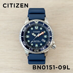 【並行輸入品】【日本未発売】CITIZEN シチズン プロマスター エコドライブ ダイバー BN0151-09L 腕時計 時計 ブランド メンズ 逆輸入 アナログ ソーラー ネイビー ブラック 黒 海外モデル 送料無料