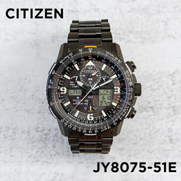 【並行輸入品】【10年保証】【日本未発売】CITIZEN シチズン プロマスター エコドライブ スカイホーク JY8075-51E 腕時計 メンズ 逆輸入 クロノグラフ アナデジ 電波 ソーラー ソーラー電波時計 ブラック 黒 海外モデル 送料無料