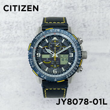 【並行輸入品】【10年保証】【日本未発売】CITIZEN シチズン プロマスター エコドライブ スカイホーク JY8078-01L 腕時計 メンズ 逆輸入 クロノグラフ アナデジ 電波 ソーラー ソーラー電波時計 ブルー エンジェルス 海外モデル 送料無料