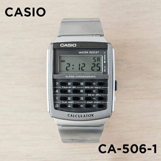 【並行輸入品】【10年保証】【日本未発売】CASIO カシオ スタンダード CA-506-1 腕時計 メンズ レディース キッズ 子供 男の子 女の子 チープカシオ チプカシ デジタル 日付 データバンク カリキュレーター シルバー グレー 海外モデル 送料無料