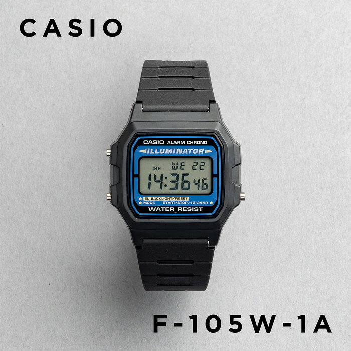 【10年保証】【日本未発売】CASIO STANDARD カシオ スタンダード F-105W-1A 腕時計 時計 ブランド メンズ レディース キッズ 子供 男の子 女の子 チープカシオ チプカシ デジタル 日付 カレンダー ブラック 黒 ブルー 青 海外モデル ギフト プレゼント