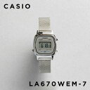 【並行輸入品】【10年保証】【日本未発売】CASIO STANDARD LADYS カシオ スタンダード LA670WEM-7 腕時計 時計 ブランド レディース キッズ 子供 女の子 チープカシオ チプカシ デジタル 日付 シルバー メタル 海外モデル 送料無料