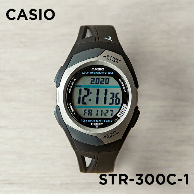 【並行輸入品】【10年保証】CASIO カシオ フィズ デジタル STR-300C-1 腕時計 メンズ レディース キッズ 子供 男の子 女の子 ランニングウォッチ ブラック 黒 グレー 送料無料