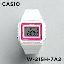 CASIO STANDARD 腕時計 メンズ 【並行輸入品】【10年保証】【日本未発売】CASIO STANDARD カシオ スタンダード W-215H-7A2 腕時計 時計 ブランド メンズ レディース キッズ 子供 チープカシオ チプカシ デジタル 日付 ホワイト 白 ピンク 海外モデル 送料無料