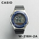 【並行輸入品】【10年保証】【日本未発売】CASIO STANDARD カシオ スタンダード W-216H-2A 腕時計 時計 ブランド メンズ キッズ 男の子 チープカシオ チプカシ デジタル 日付 ブラック 黒 ネイビー 海外モデル 送料無料