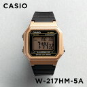 【並行輸入品】【10年保証】【日本未発売】CASIO STANDARD カシオ スタンダード W-217HM-5A 腕時計 時計 ブランド メンズ レディース キッズ 男の子 チープカシオ チプカシ デジタル 日付 ブラウン 茶 ブラック 黒 海外モデル 送料無料