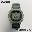 【並行輸入品】【10年保証】【日本未発売】CASIO STANDARD カシオ スタンダード W-218H-3A 腕時計 時計 ブランド メンズ キッズ 子供 ...