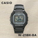 CASIO STANDARD カシオ スタンダード W-218H-8A 腕時計 時計 ブランド メンズ レディース キッズ 子供 男の子 女の子 チープカシオ チプカシ デジタル 日付 グレー 海外モデル 送料無料