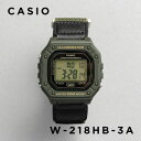 【並行輸入品】【10年保証】【日本未発売】CASIO STANDARD カシオ スタンダード W-218HB-3A 腕時計 時計 ブランド メンズ キッズ 子供 チープカシオ チプカシ デジタル 日付 カーキ ブラック 黒 ナイロンベルト 海外モデル 送料無料