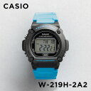 【並行輸入品】【10年保証】【日本未発売】CASIO STANDARD カシオ スタンダード W-219H-2A2 腕時計 時計 ブランド メンズ キッズ 子供...