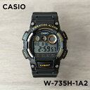 【並行輸入品】【10年保証】【日本未発売】CASIO STANDARD カシオ スタンダード W-735H-1A2 腕時計 時計 ブランド メンズ キッズ 男の...