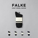 【並行輸入品】FALKE COSY WOOL SOCKS ファルケ コージーウールソックス 47548 靴下 ソックス ブランド メンズ レディース ブラック ...