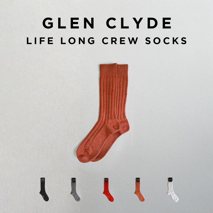 ڱʵ׸ݾڡGLEN CLYDE LIFE LONG GREW SOCKS 󥯥饤 饤ե 롼 å TS-1 ...