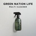 GREEN NATION LIFE MULTI CLEANER 500ML グリーンネイションライフ マルチクリーナー ブランド 掃除 スプレー ミスト 大容量...