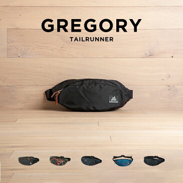 【並行輸入品】GREGORY TAILRUNNER グレゴリー テールランナー バッグ ショルダーバッグ ボディバッグ ウエストバッグ ウエストポーチ ヒップバッグ ブランド メンズ レディース ブラック 黒 ブルー 青 グリーン 緑 花柄 ナイロン 送料無料