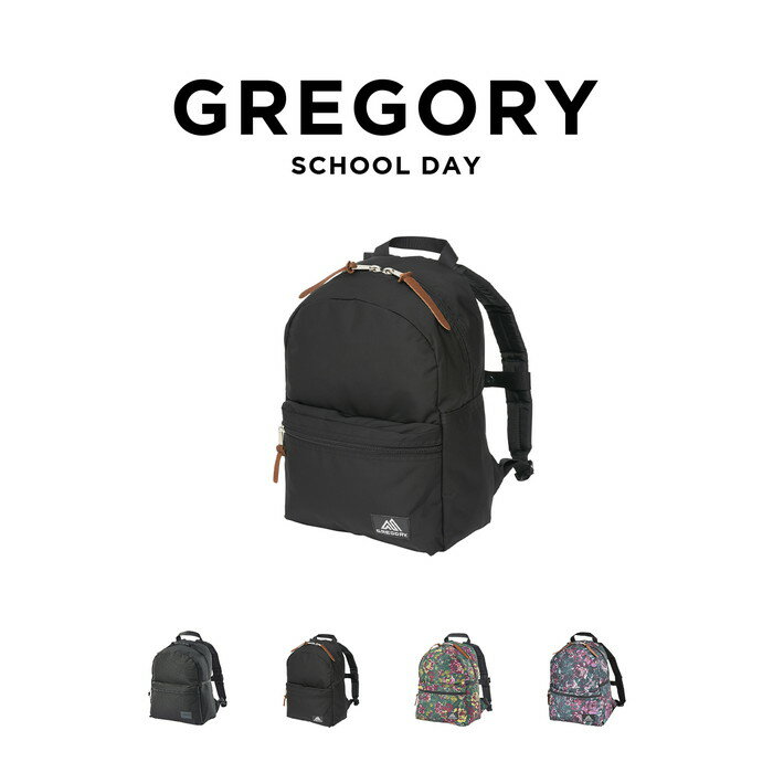 【並行輸入品】GREGORY SCHOOL DAY グレゴリー スクールデイ バッグ リュック リュックサック バックパック 16L 35cm A4 ブランド 通学 通勤 メンズ レディース ブラック 黒 オールブラック ナイロン 送料無料のサムネイル
